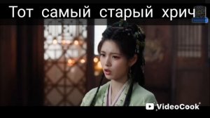 Ключ к сердцу феникса дорама
