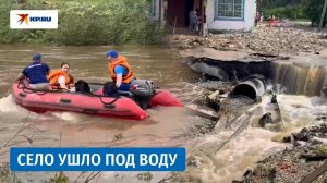 Потоп в Пермском крае