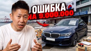 Утопленник, скрытые окрасы и не тот привод — факапы автоподбора в Корее