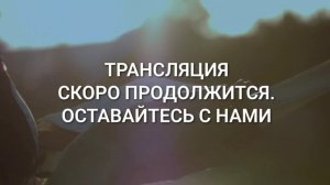 Воскресное Богослужение 12.07.2026