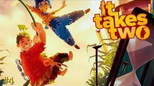 It Takes Two/Прохождение/Играем с коллегой/#4