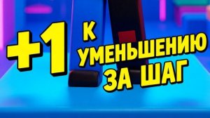 Играю +1 к уменьшению за шаг! Роблокс. Roblox.  ВИДЕО НА 100 ПОДПИСЧИКОВ!!