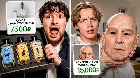 Чья Покупка на Авито Будет Страннее? Потратили МИЛЛИОН на ЗАВОЗЫ