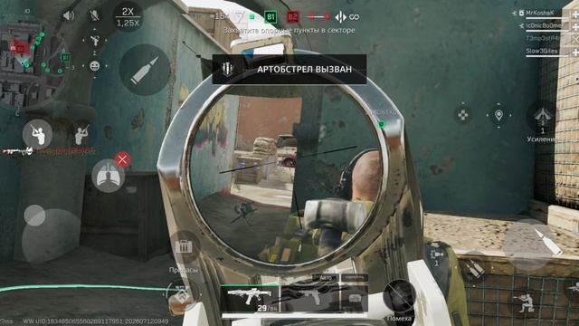 Delta force mobile. Сражения смотреть онлайн