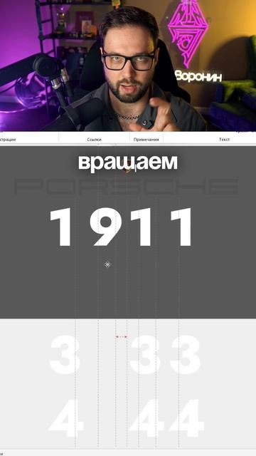 Новый урок каждый день!