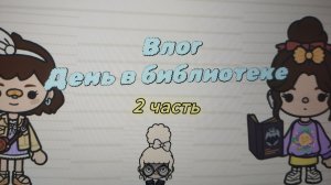 🦄ПР0ДА ВЛ0ГА🥥