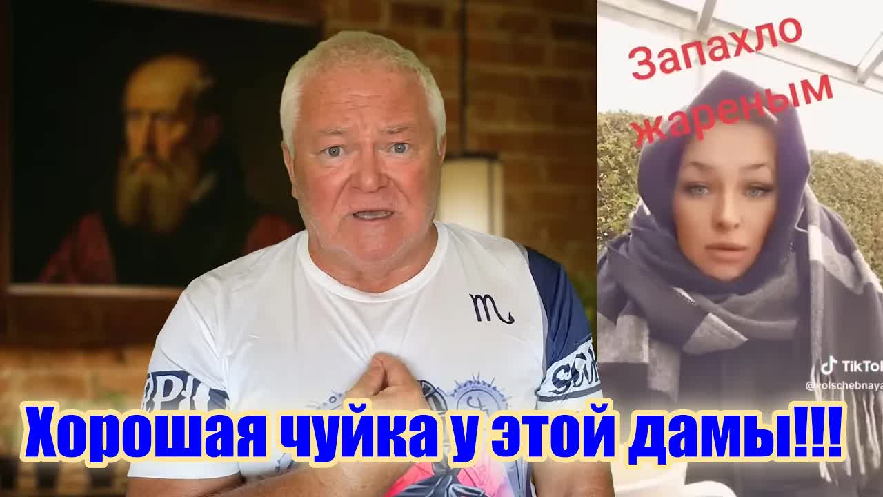 Украинцам было все Главное слово БЫЛО смотреть онлайн