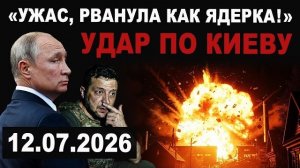 Подробности ночного удара. Массированная атака. Уничтожен завод “Фанплит”