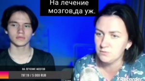 Гордость побирухи 🫣