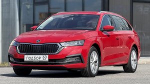 Мягкий Гибрид. Skoda Octavia A8 е-Tec под заказ из Германии. [ ИЮЛЬ 2026 ]