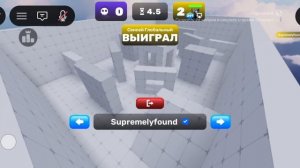 ROBLOX|RIVALS Попался чел с галочкой