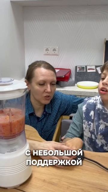 Саша готовит коктейль
