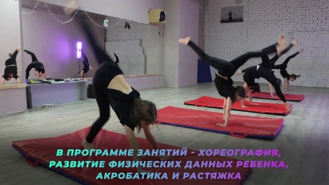 Программа занятий у старших составов