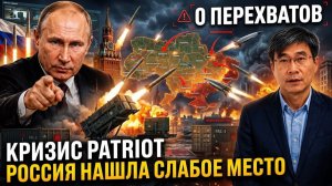 ПАТРИОТЫ НЕ СПАСУТ! — Москва действует жёстко | Полный разбор кризиса → 👤 Взрывной Мир →