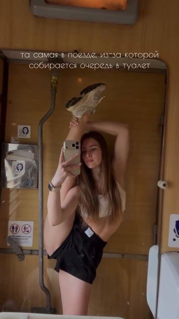 Причина очереди в туалет