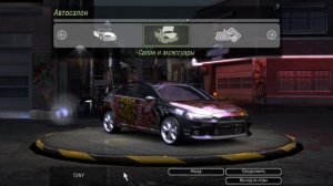 Mitsubishi Lancer Evolution X Рё Ватанабе из Need For Speed Pro Street в Need For Speed Underground