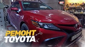 😱ГОРЕ ЖЕСТЯНЩИКИ ИСПОРТИЛИ МАШИНУ КЛИЕНТА?! ПЕРЕДЕЛКА TOYOTA CAMRY после «ХОРОШИХ» мастеров