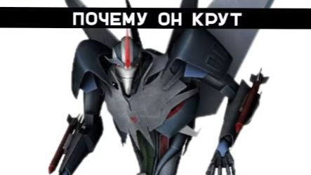 СТАРСКРИМ КАК ОЛИЦЕТВОРЕНИЕ КОНФЛИКТА НАЧАЛЬСТВА И РУКОВОДСТВА