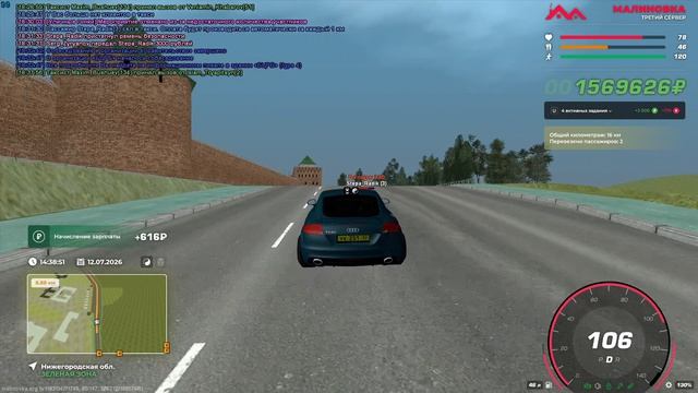 ГТА