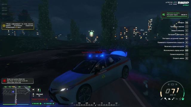 RAGE Multiplayer_2026.07.12-12.09 - больше смотреть онлайн
