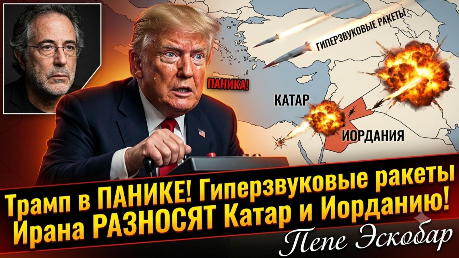 Аналитика от Дэни Хайфона