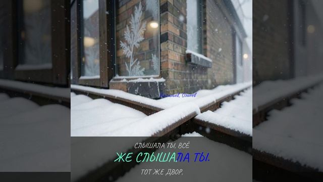 Я ПУСТИЛ ТЕБЯ В СНЫ