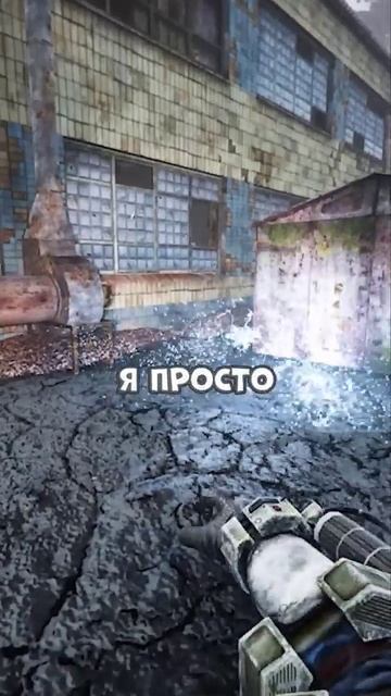 СЫГРАЛ В САМЫЙ ГРАФОНИСТЫЙ СТАЛКЕР