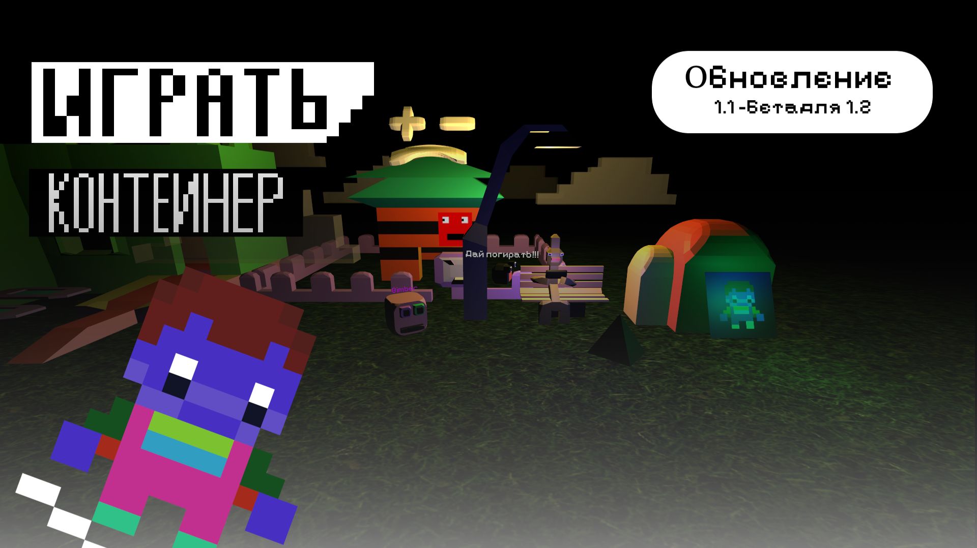 Обновление на Android 1.1 Beta смотреть онлайн