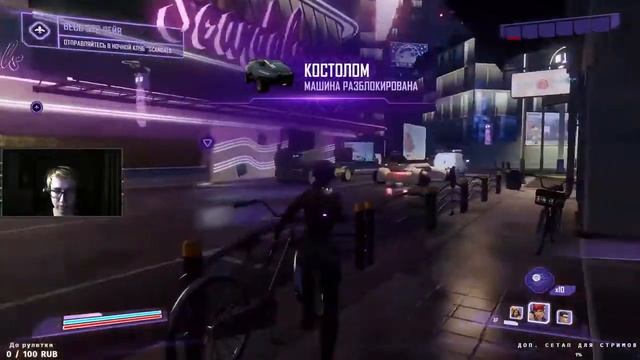Agents of Mayhem | Перепрохождение забытой и шикарной игры #2