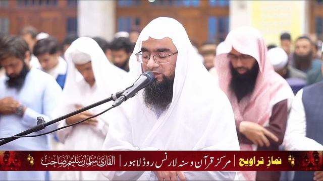Qari Salman Saleem смотреть онлайн