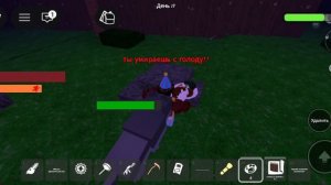 Обновление в 99 ночей в лесу админ абюз