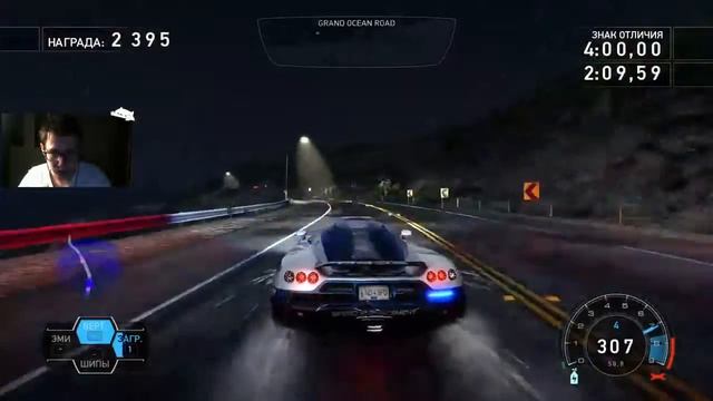 NEED FOR SPEED HOT PURSUIT | ПРОХОЖДЕНИЕ #3