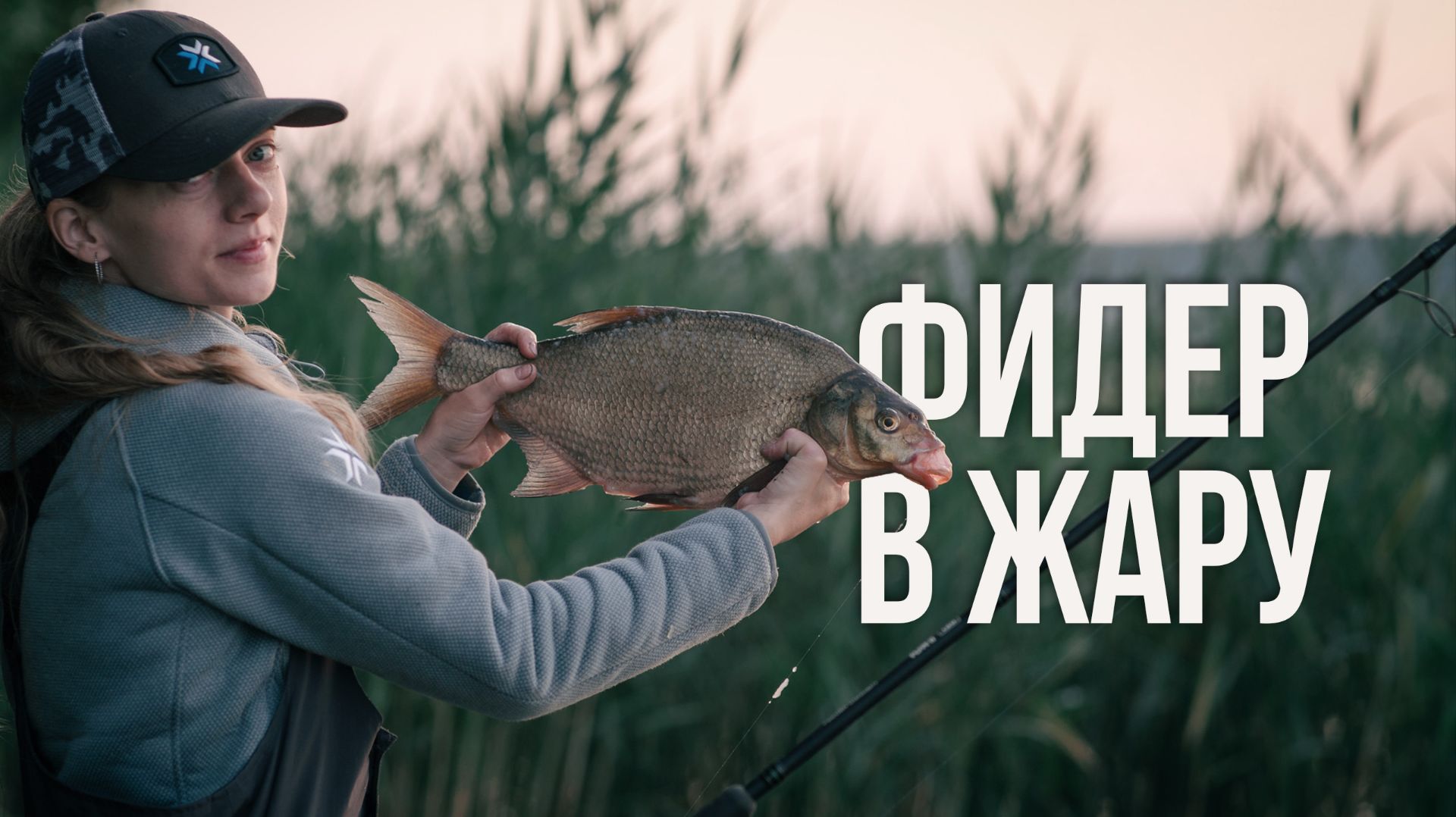 Ночная рыбалка в жару на озере Белое: лещ, судак на мотыля и неожиданный финал смотреть онлайн
