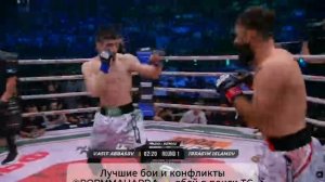 👊Васиф Аббасов vs Ибрагим Никархо. Глухой нокаут