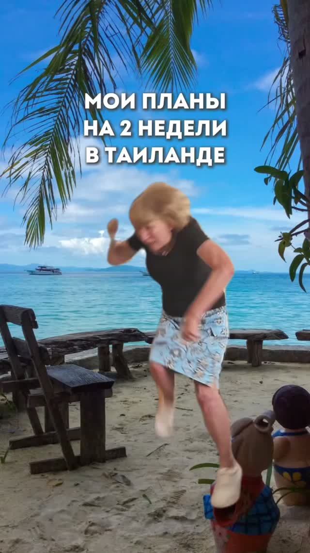 Как выбрать экскурсии, которые подойдут всем?