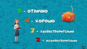 КубоКот в Школу без Забот про Домашние Задание