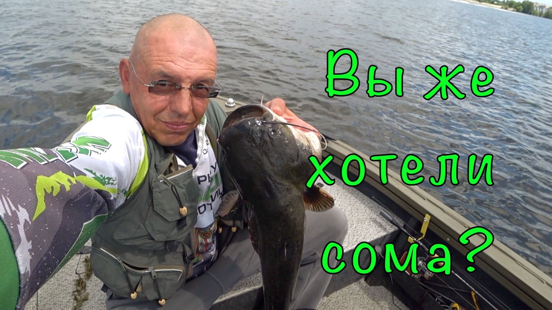 СОМ на легкий СПИННИНГ. Море адреналина.