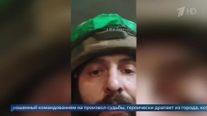«Констаха, гудбай»: боевик ВСУ попрощался с Константиновкой в стиле песни «Кар-мэн».