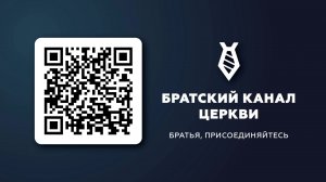 Церковь «Дом Евангелия» Богослужение 12.07.2026