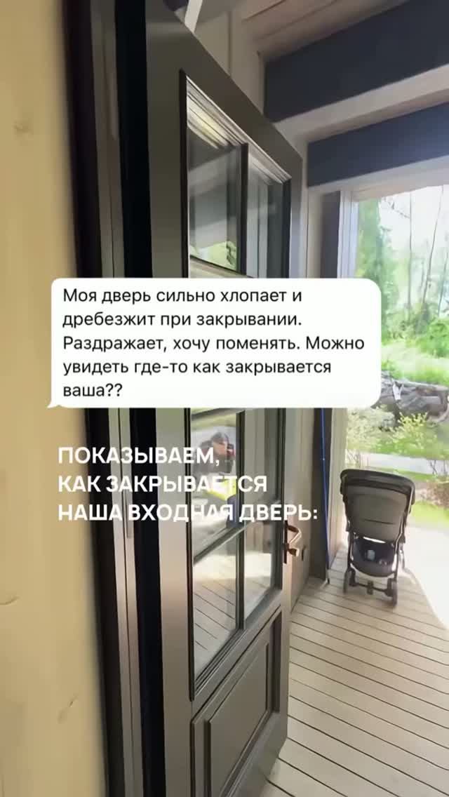 Показываем, как правильно должна работать входная дверь. смотреть онлайн