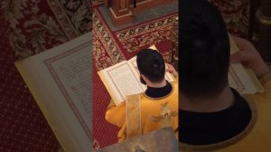 Чтение апостола