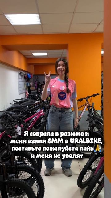 Типа SMM😀
магазин ВЕЛОМАРКЕТ URALBIKE УФА
велосипеды #uralbike #приколы#веломагазинуфа #fyp