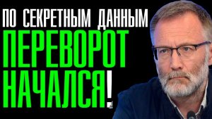 Сергей Михеев / Всё к этому шло
