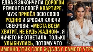 Истории из жизни/Места всем хватит, не будь жадной- заявила свекровь/Аудиорассказы жизненные муж