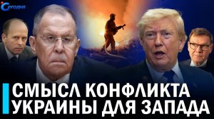 ⚡️ Центр Киева в огне // Заявление Лаврова // Покушение на Трампа