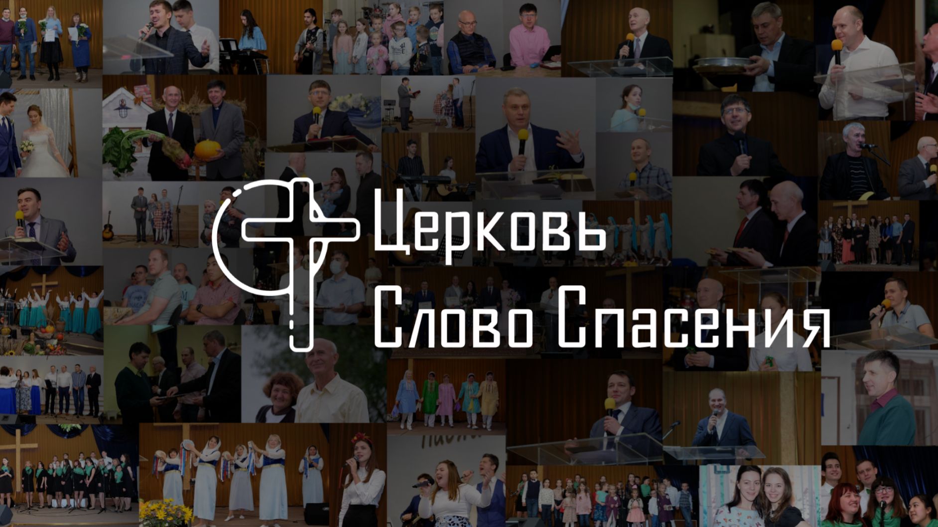 Стою