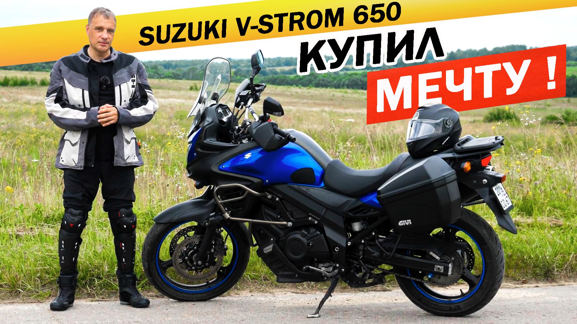Пригнал МЕЧТУ из ЯПОНИИ! Как это БЫЛО и ЗАЧЕМ? Мотоцикл SUZUKI V-Strom DL650A через Premier Car. смотреть онлайн