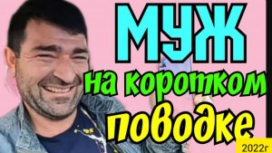 Ольга Уралочка live _Муж на коротком поводке_Обзор Влогов _С вами Ольга и Сафар _Пиратская жизнь _