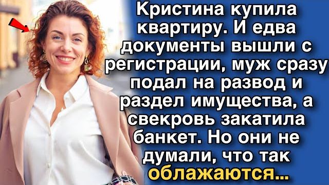 Истории из жизни|Девушка купила|Аудио рассказы|Аудиокниги слушать онлайн|Жизненные истории