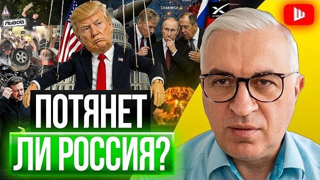 ШЕЛЕС /ДУДКИ: ВОЙНА НЕ КОНЧИТСЯ МИРОМ! Европа идёт на Россию,Трамп марионетка, Starlink под прицелом смотреть онлайн